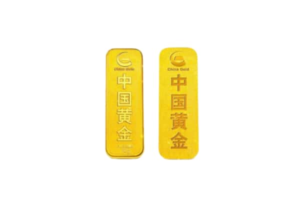 隆安县回收金条.jpg